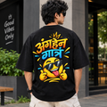 Unisex Oversized Zen-G T-Shirt